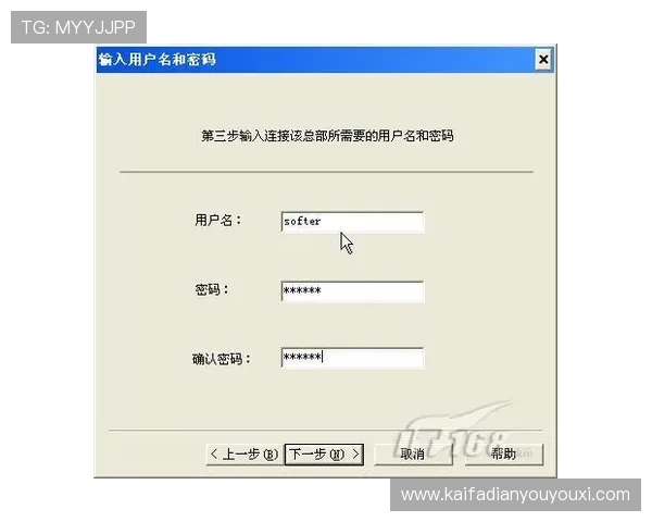 凯发电游娱乐官网客户端下载步骤详解让你轻松畅玩各种热门游戏