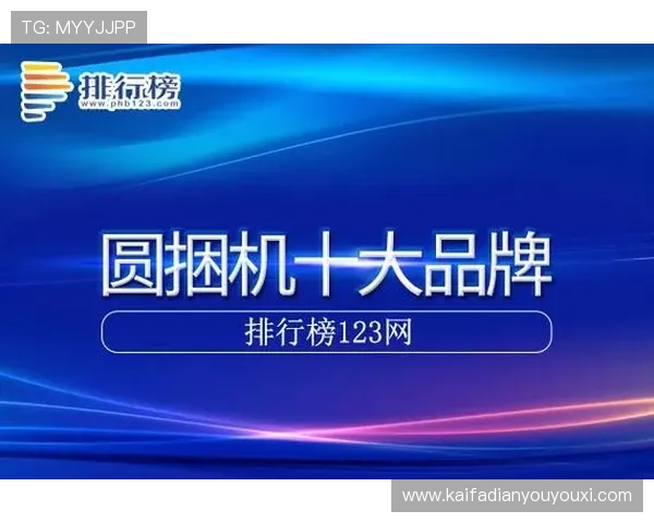 通过凯发国际首页网站体验多平台无缝切换的便捷娱乐新体验