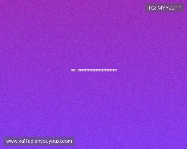 凯发k8国际官网常见问题解答，帮助玩家解决使用中的疑难杂症