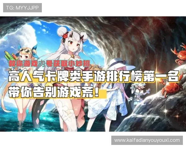 凯发正规平台为玩家提供的多样化游戏选择与优质体验