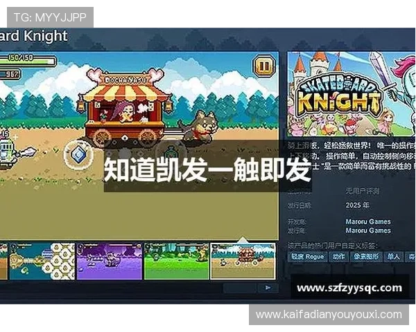 k8天生赢家一触即发：提升个人影响力和领导力，成为真正的天生赢家